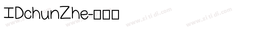 ID chunZhe字体转换